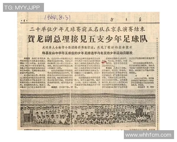 中澳大利亚足球明星的辉煌历程与未来发展展望 中澳大利亚足球明星的辉煌历程与未来发展展望