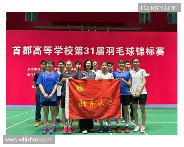 北京羽毛球队默契配合的秘密与训练策略探讨 北京羽毛球队默契配合的秘密与训练策略探讨