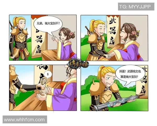 瑞典足球明星们在漫画世界中的精彩瞬间与传奇故事 瑞典足球明星们在漫画世界中的精彩瞬间与传奇故事