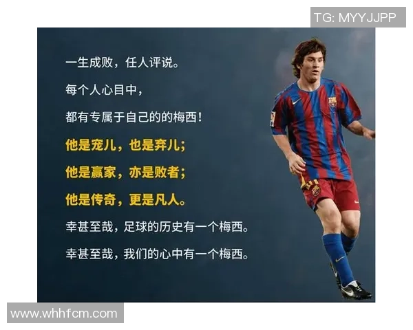 足球明星10号数字背后的传奇故事与荣耀时刻揭秘 足球明星10号数字背后的传奇故事与荣耀时刻揭秘