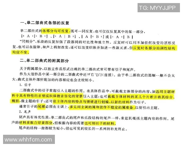 重庆足球队在奥运会上的技术表现分析与点评探讨 重庆足球队在奥运会上的技术表现分析与点评探讨