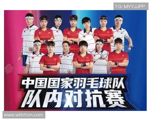 武汉与西安羽毛球队耐力较量赛后复盘分析与总结